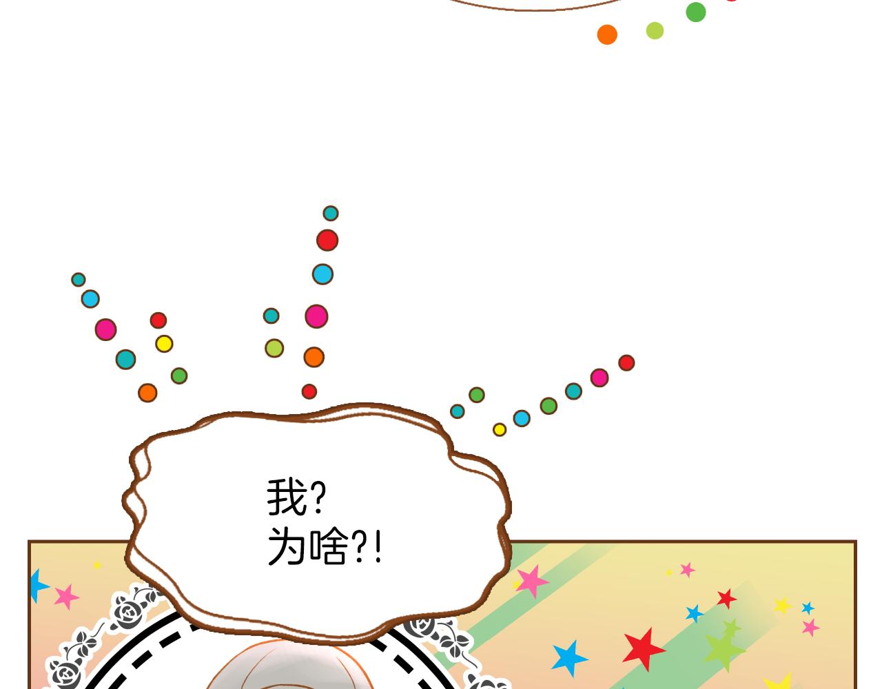 第18话 健康的男孩子都会！97