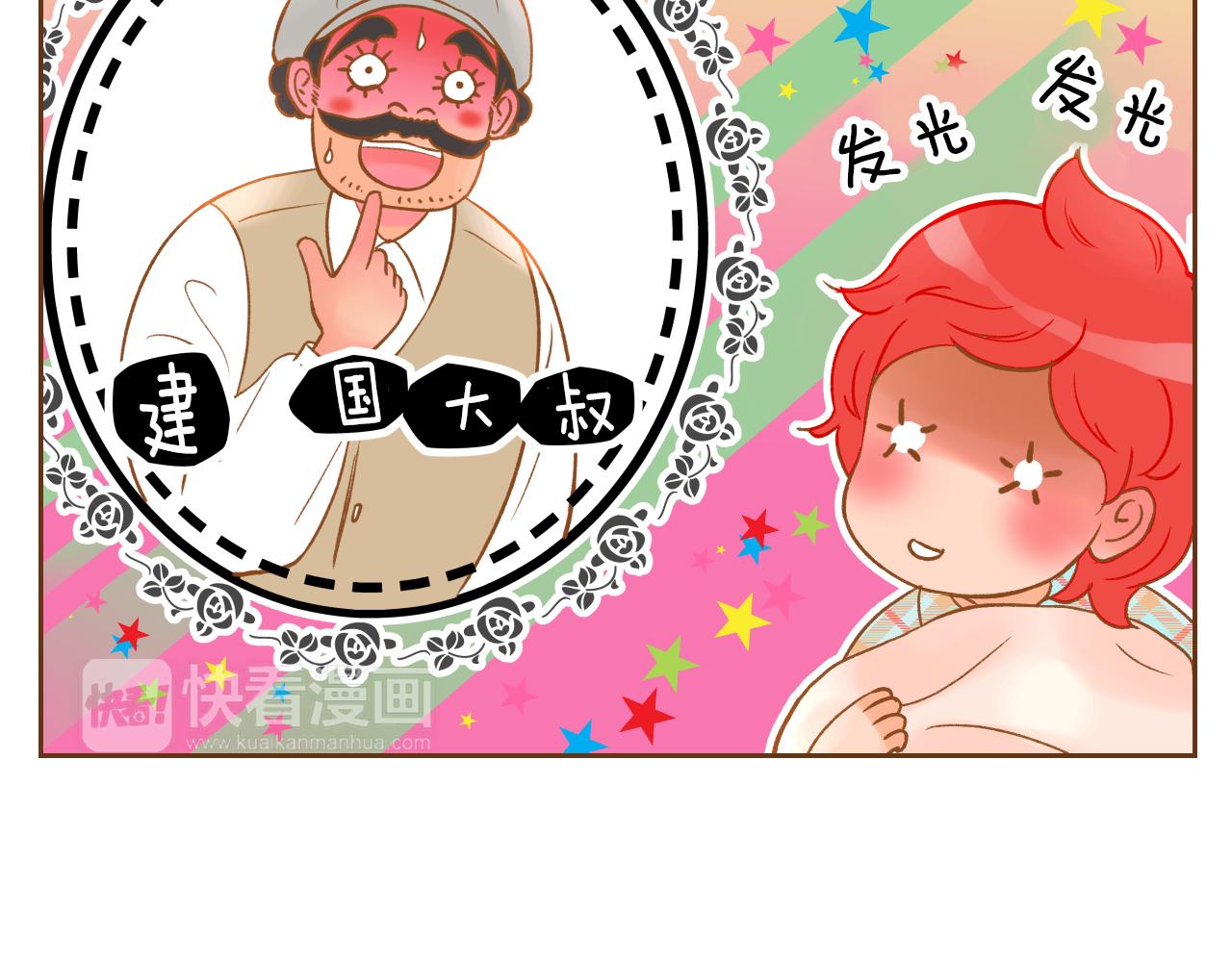 第18话 健康的男孩子都会！98