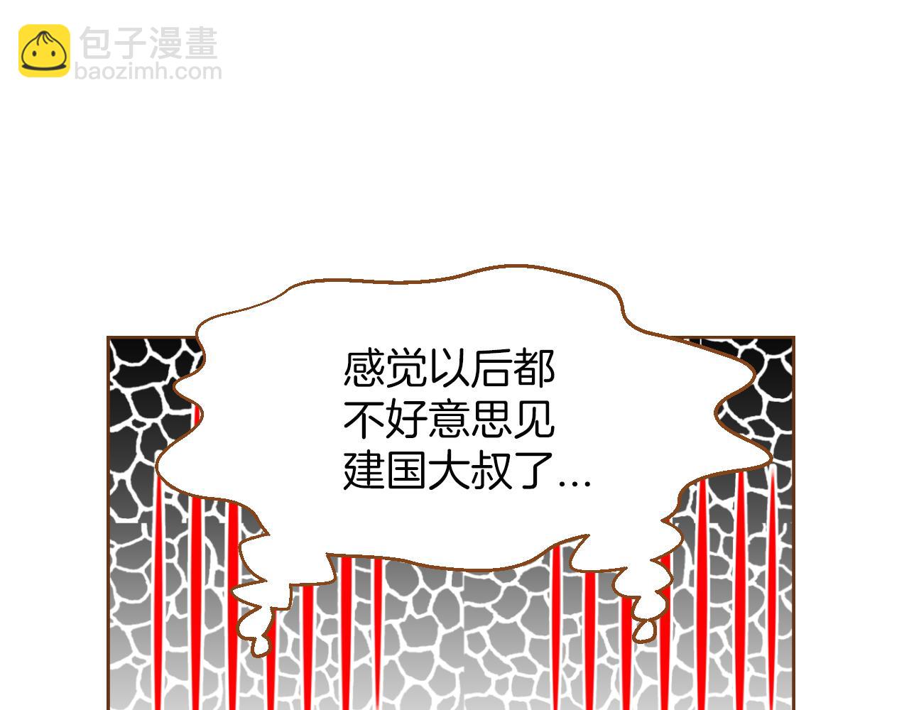 第18话 健康的男孩子都会！99