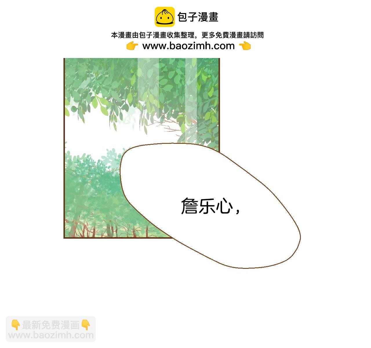 第19话 结婚1