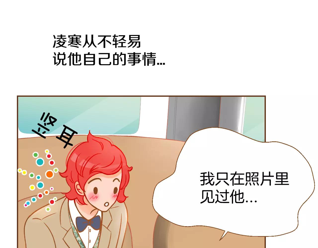 第19话 结婚101