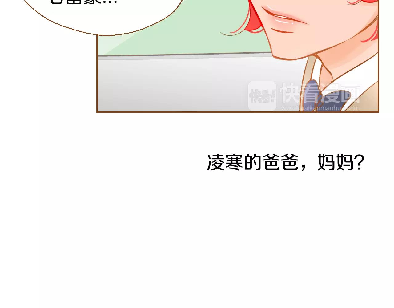 第19话 结婚104