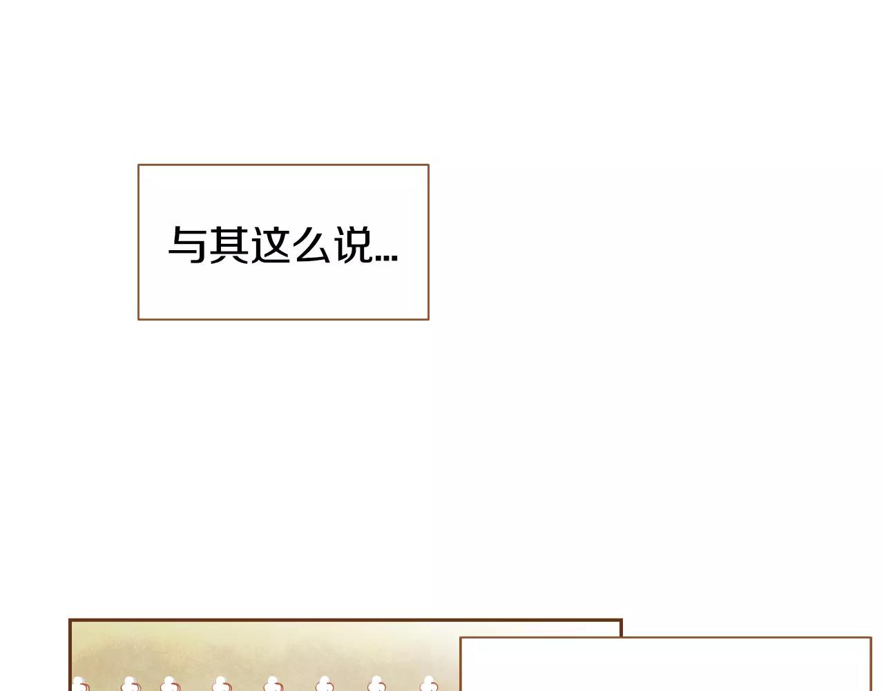 第19话 结婚11