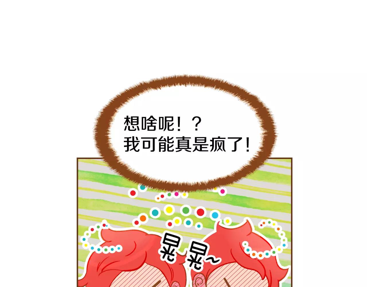 第19话 结婚113