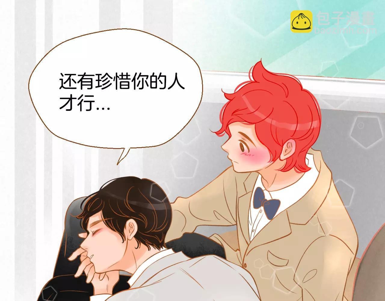 第19话 结婚123