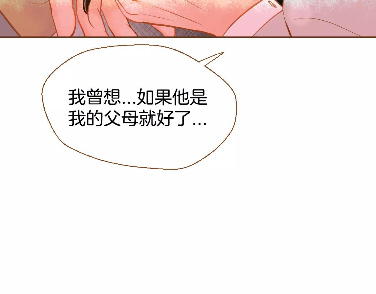 第19话 结婚131
