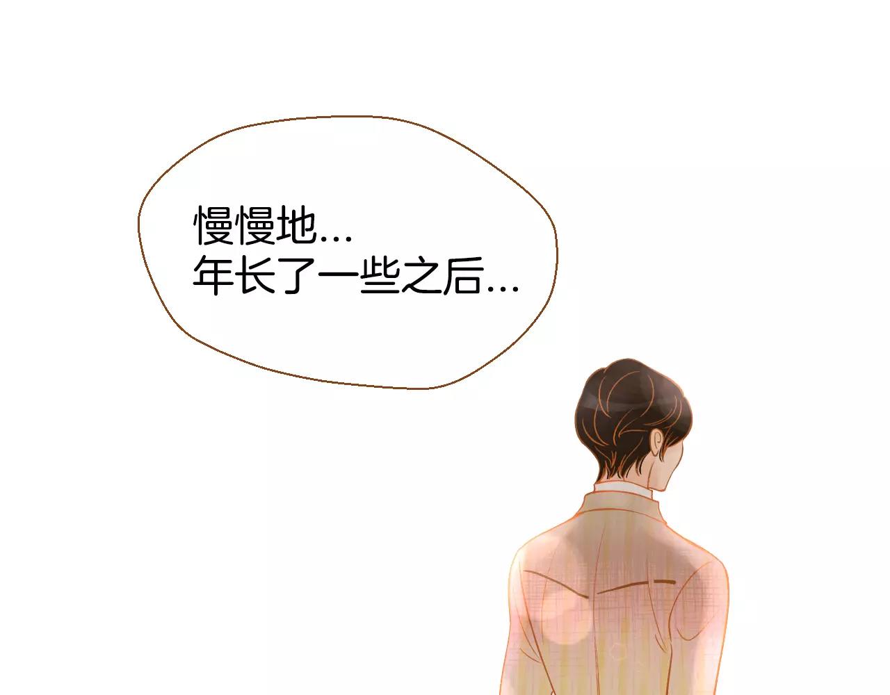 第19话 结婚132