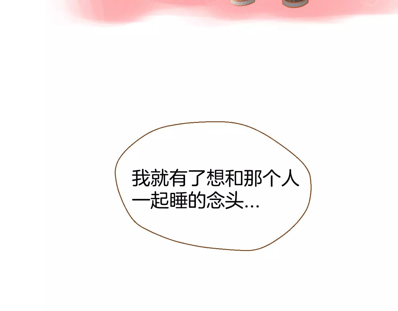 第19话 结婚134