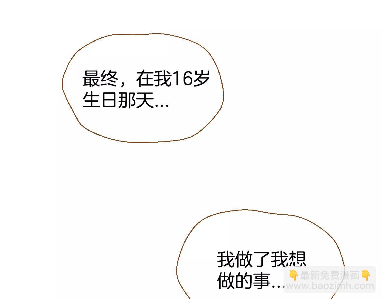 第19话 结婚137