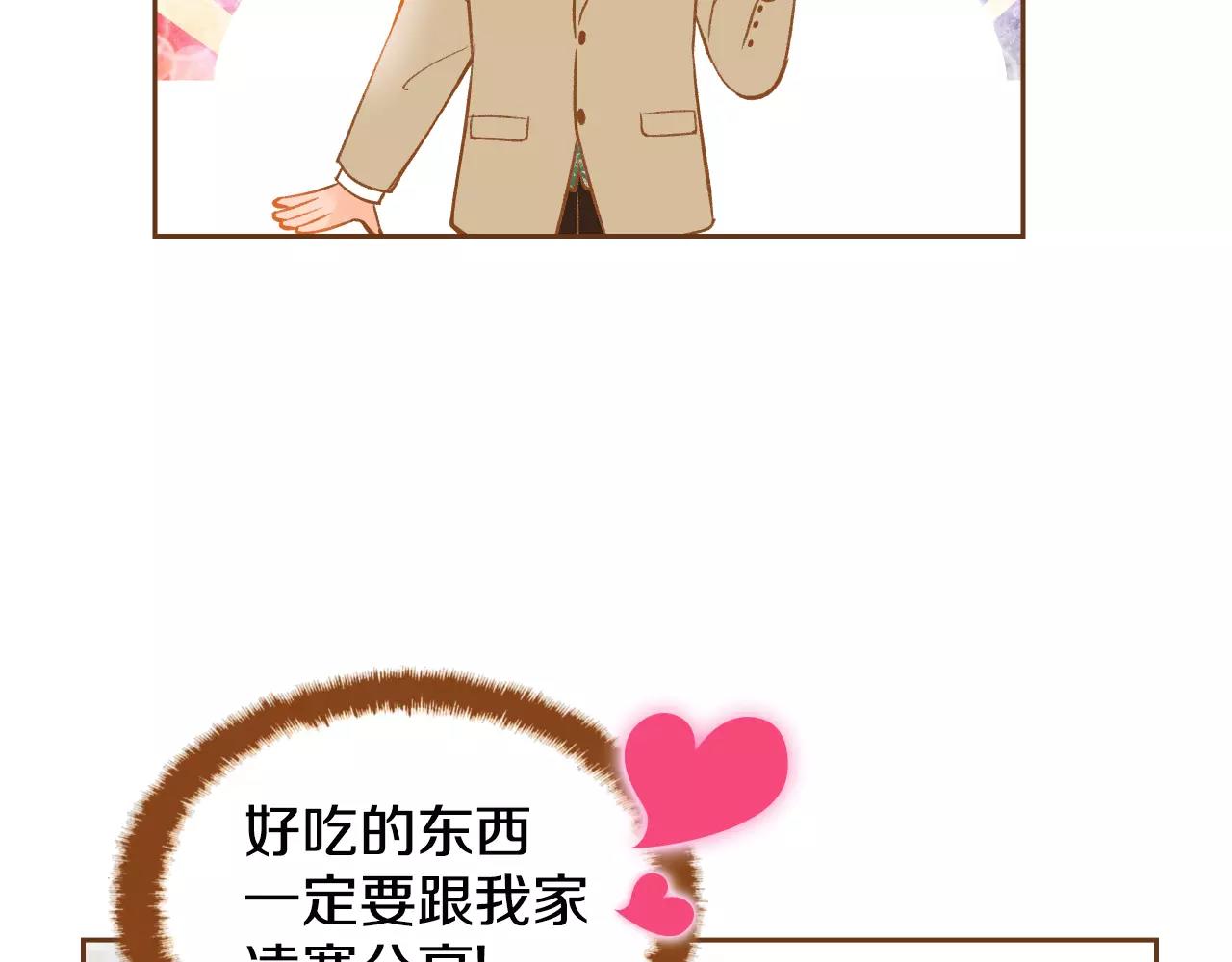 第19话 结婚14