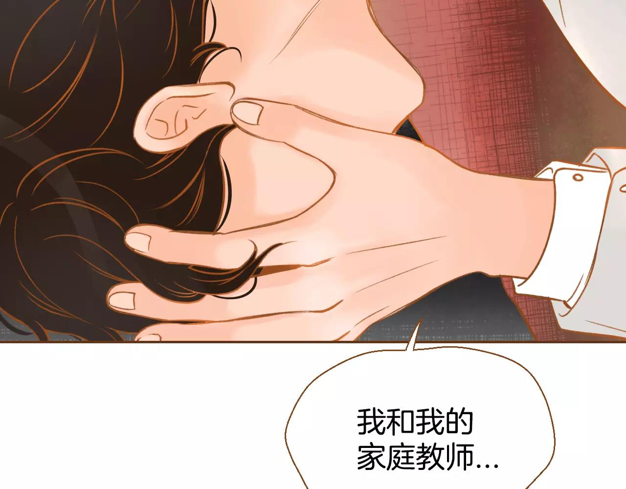 第19话 结婚141