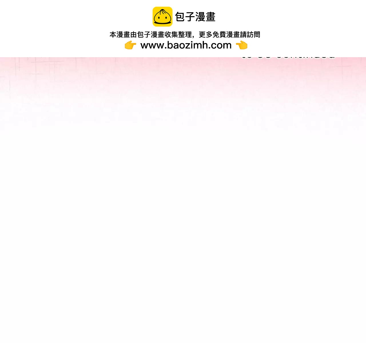 第19话 结婚144
