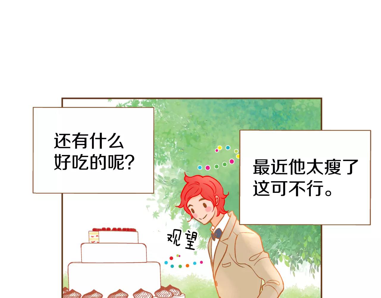 第19话 结婚20