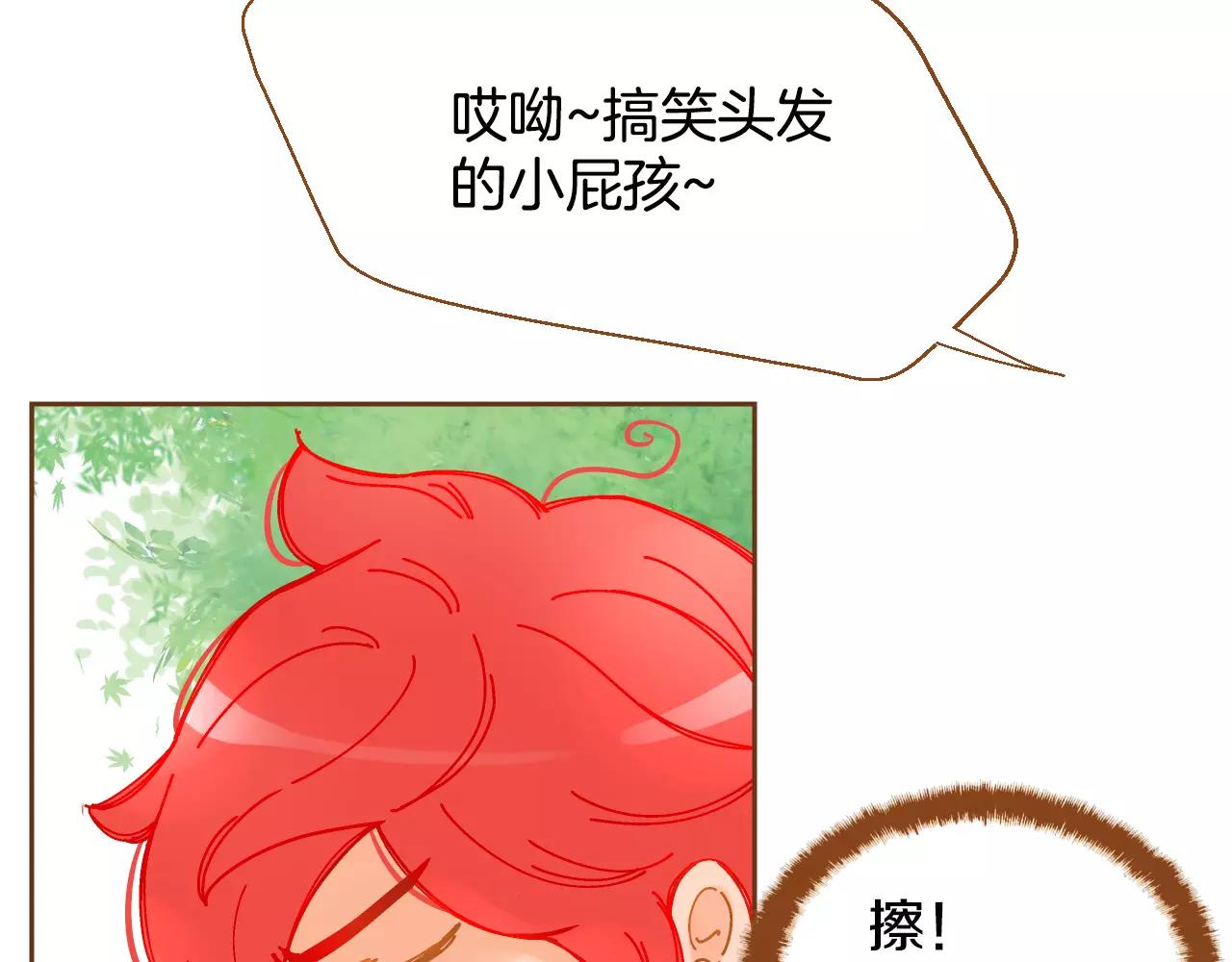 第19话 结婚22