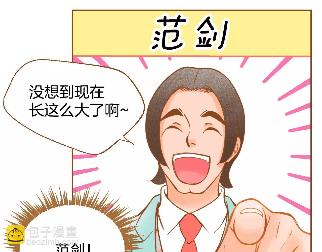 第19话 结婚24