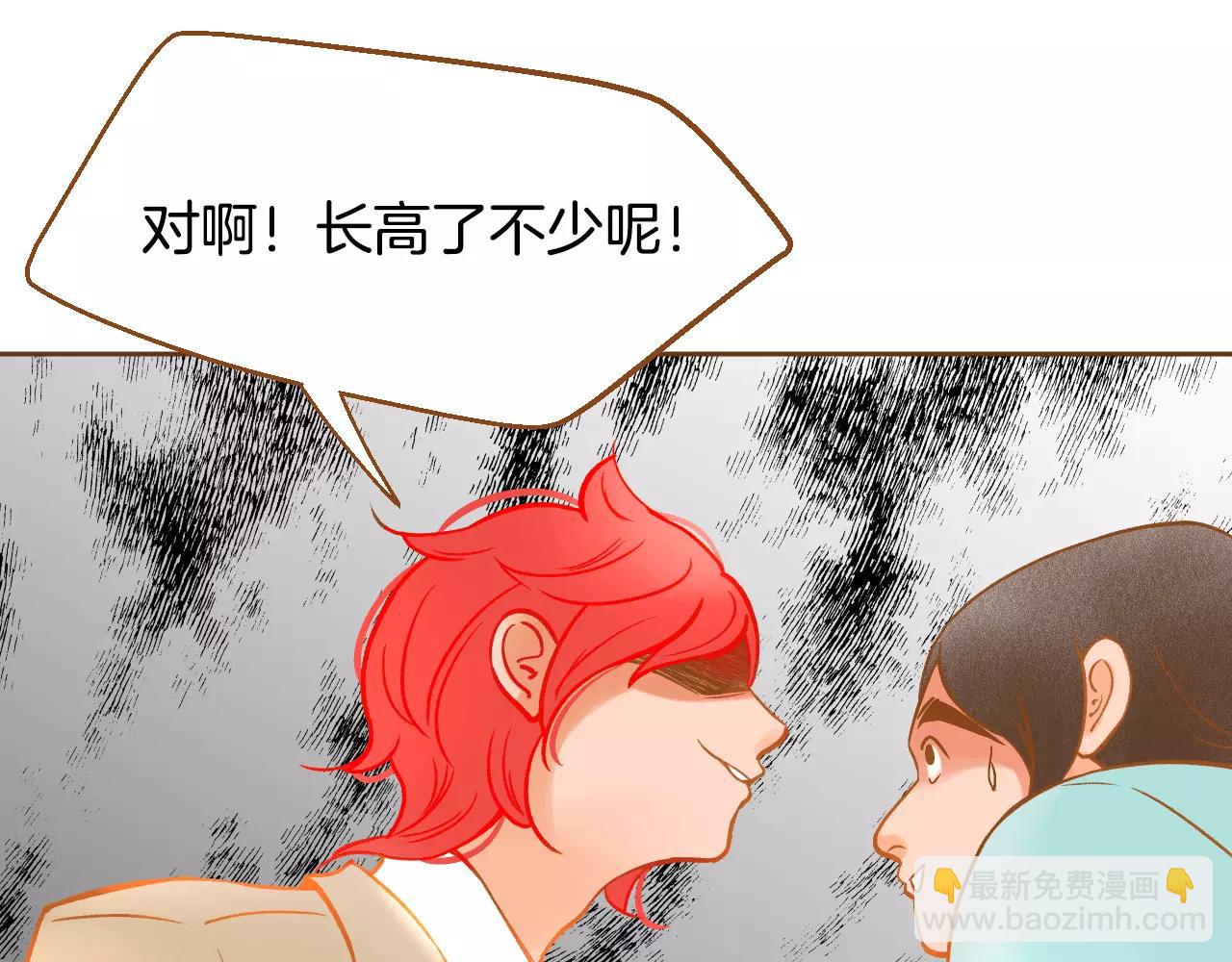 第19话 结婚26