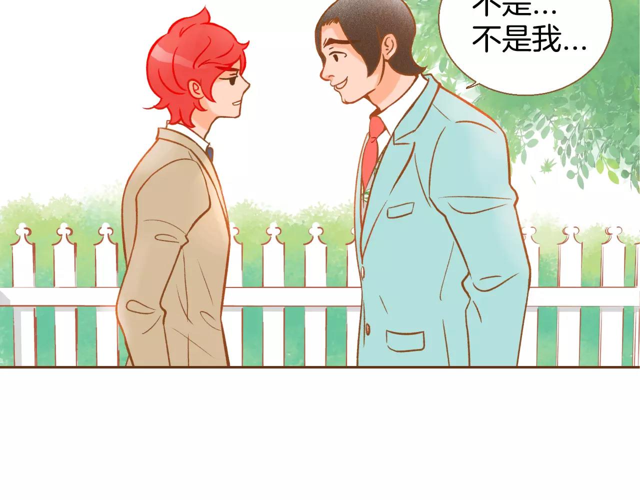 第19话 结婚31