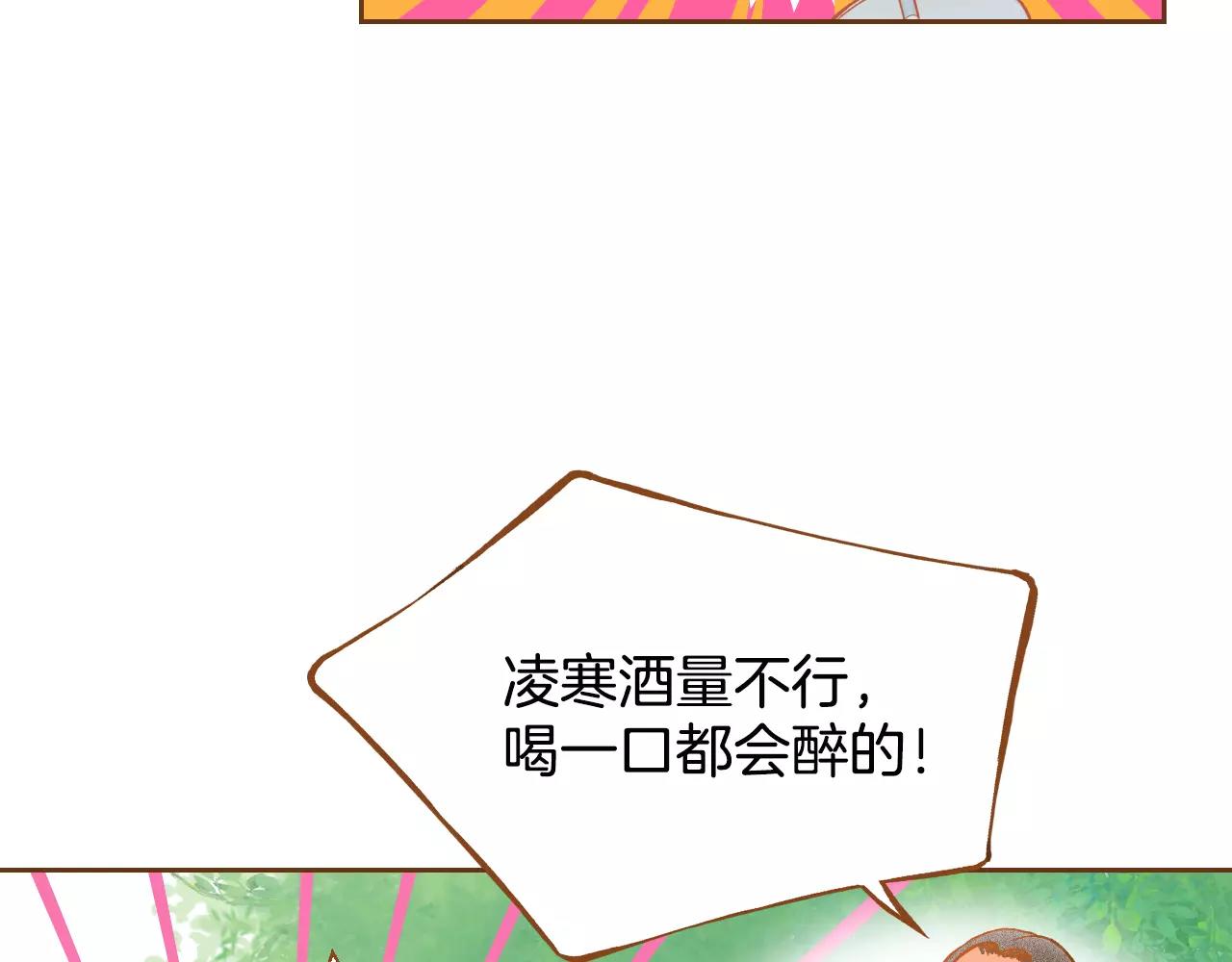 第19话 结婚40