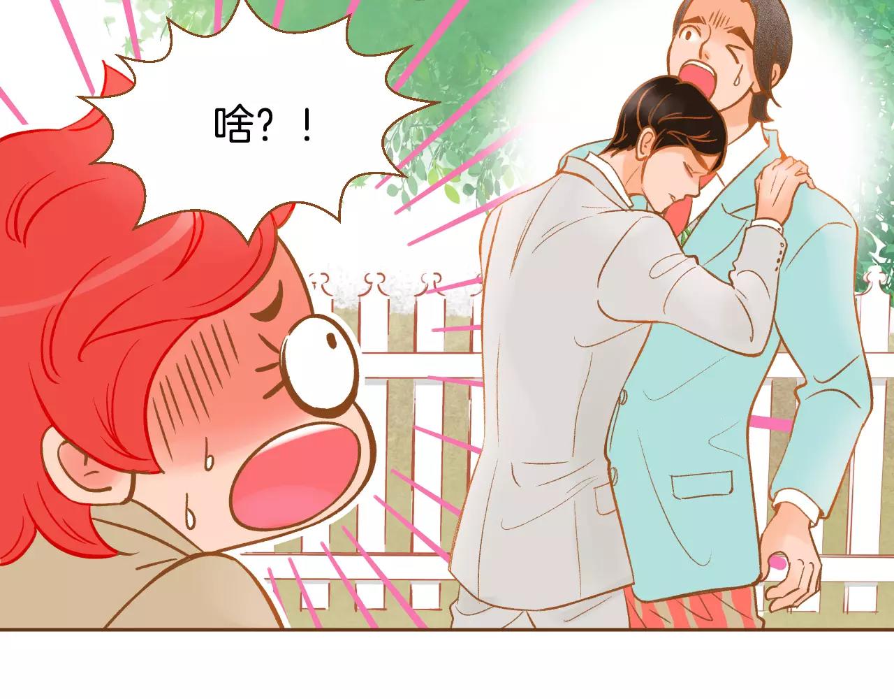 第19话 结婚41