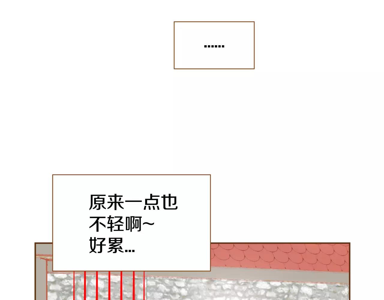 第19话 结婚54