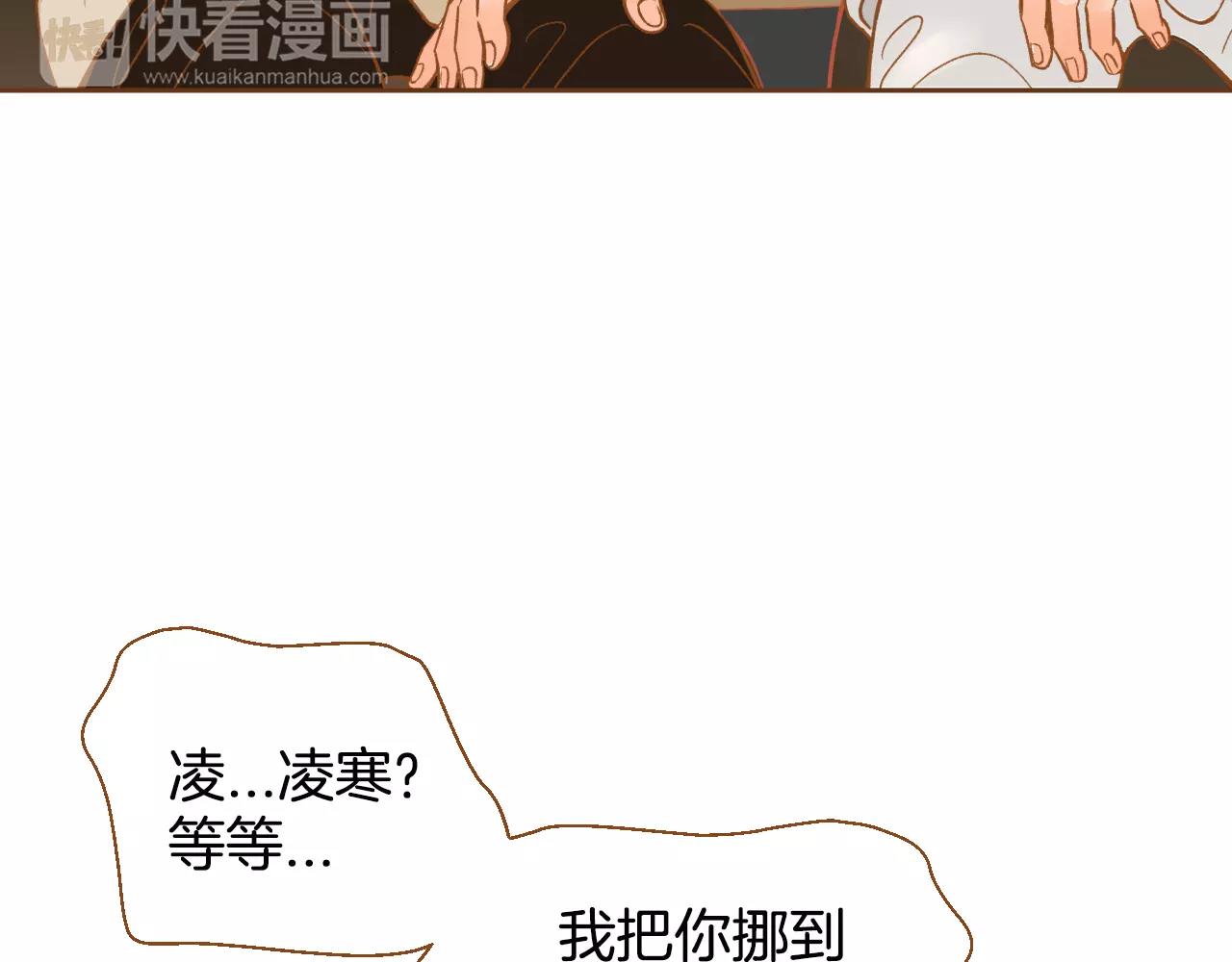 第19话 结婚72