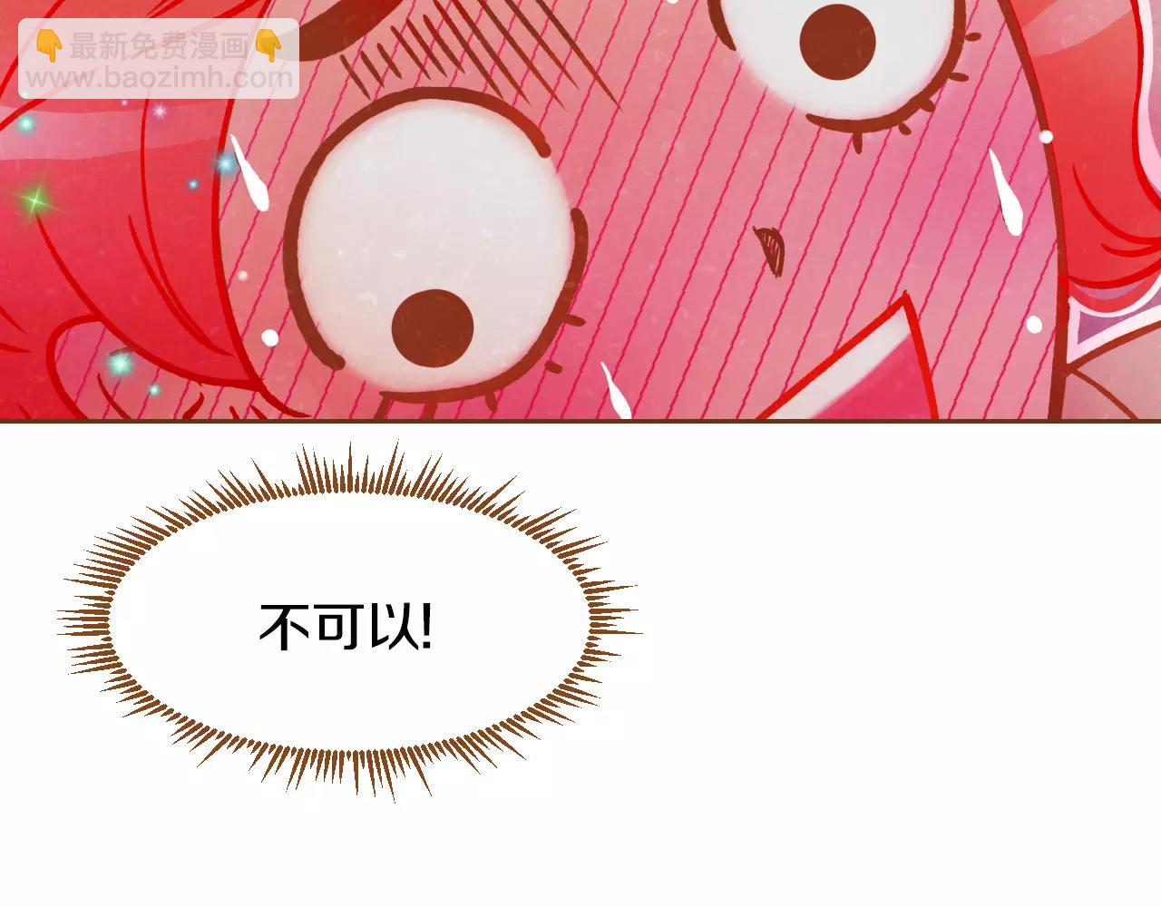 第19话 结婚77