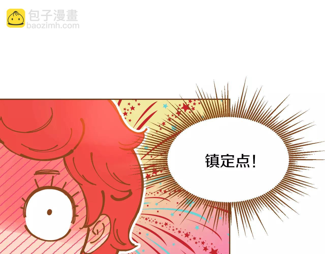 第19话 结婚85
