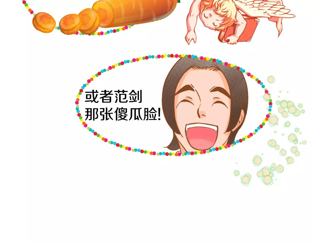 第19话 结婚87