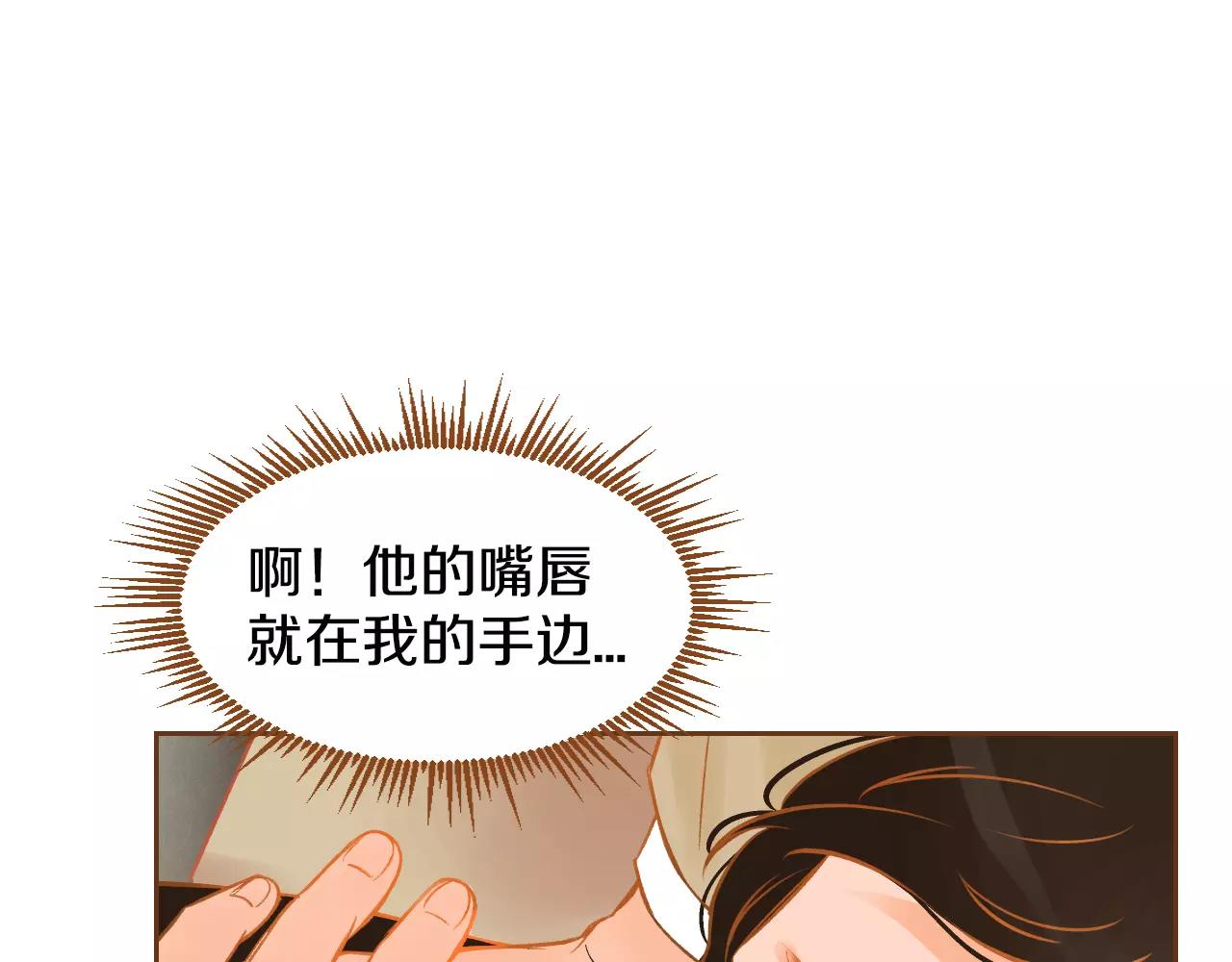 第19话 结婚94