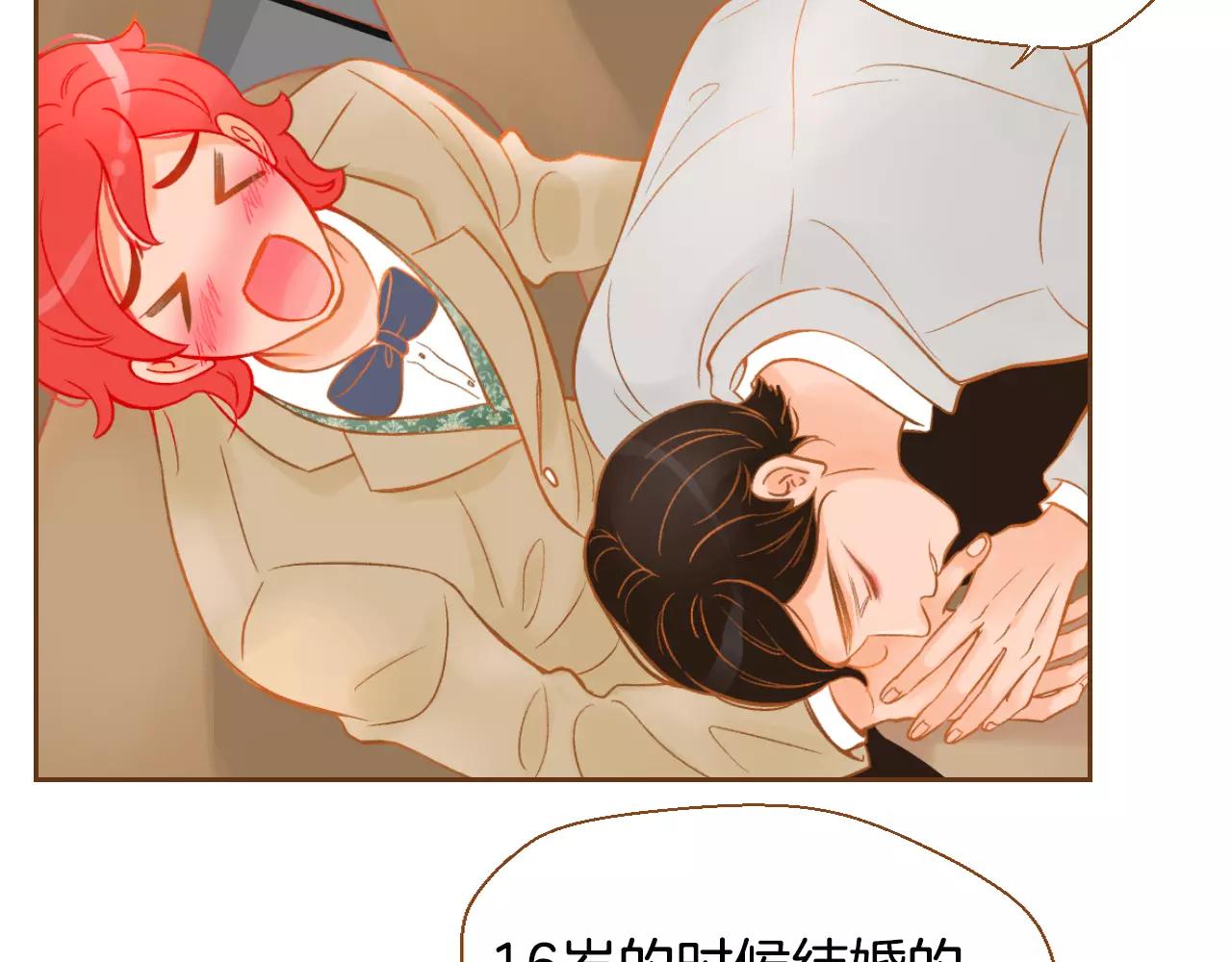 第19话 结婚97