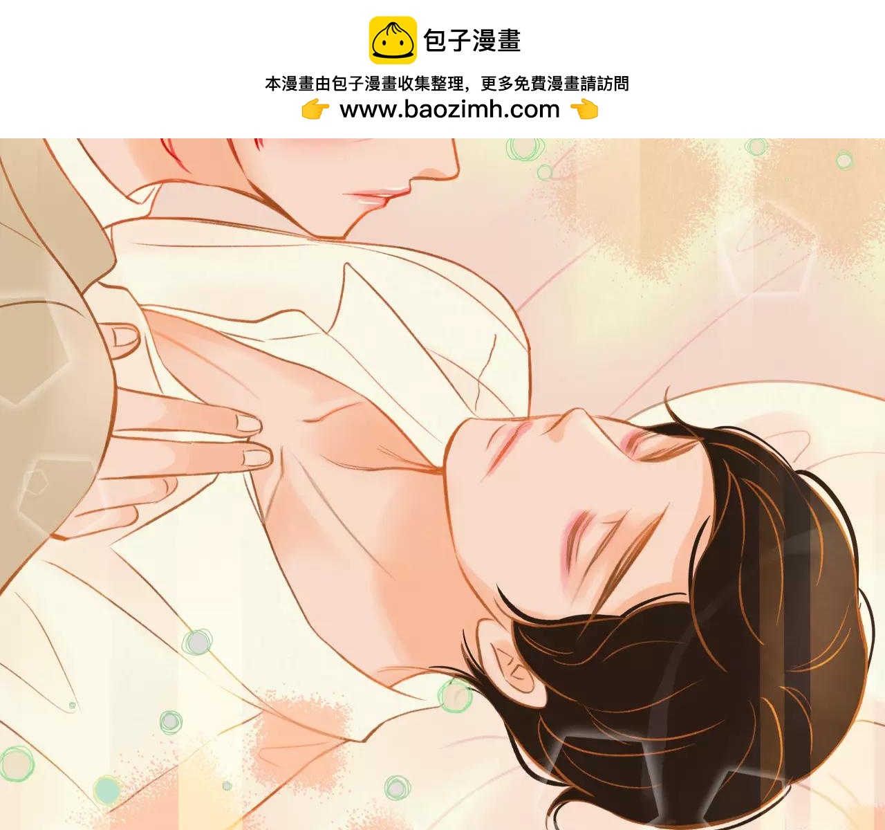 第20话 胡思乱想1