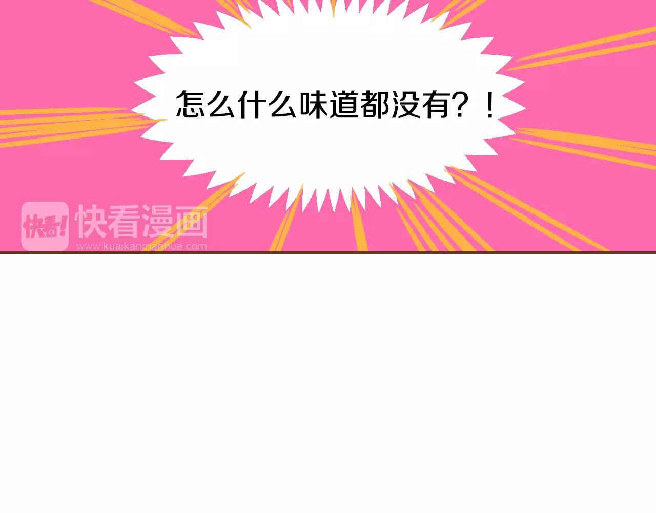 第20话 胡思乱想101
