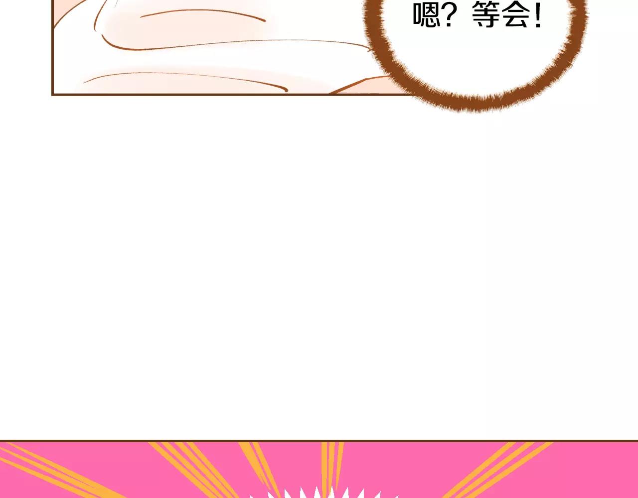 第20话 胡思乱想104