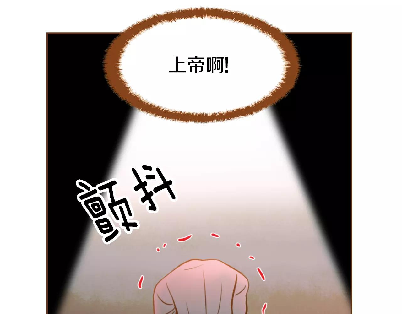 第20话 胡思乱想109