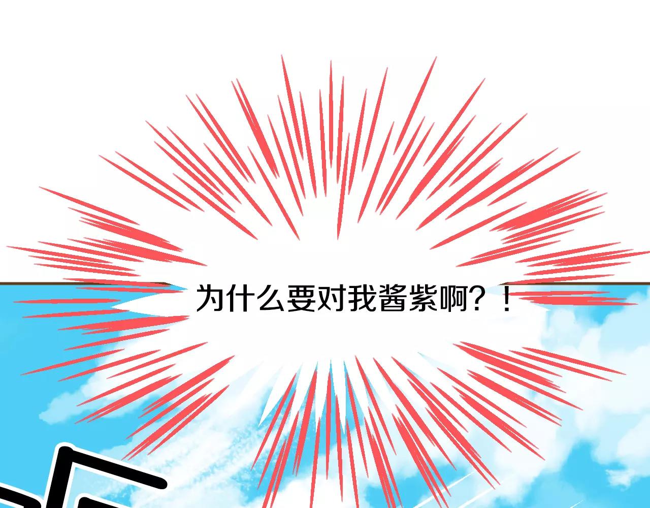 第20话 胡思乱想111