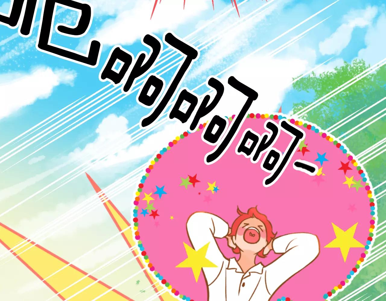 第20话 胡思乱想112