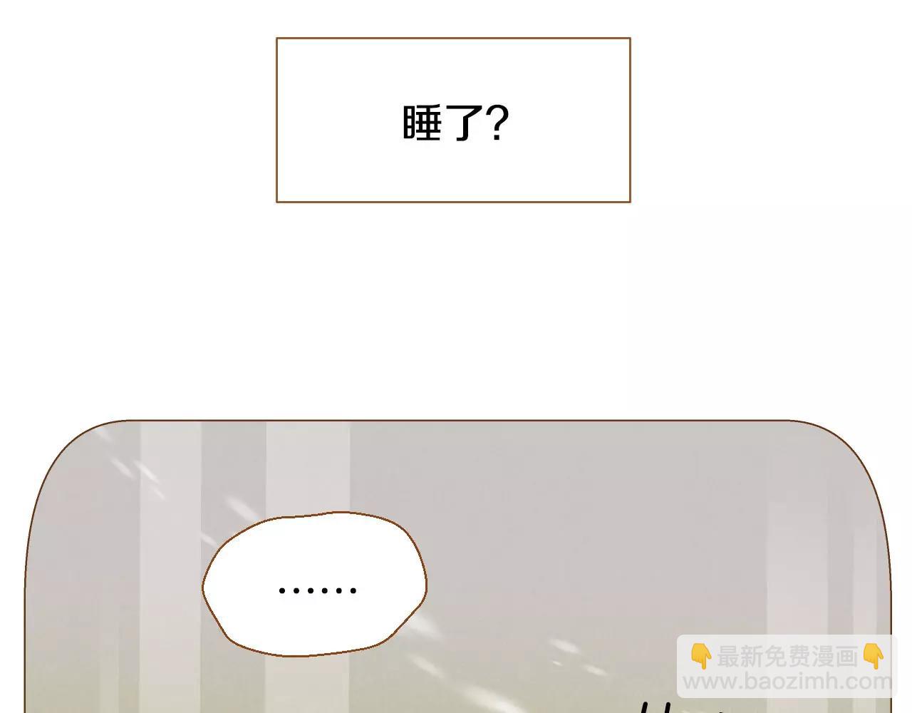 第20话 胡思乱想12