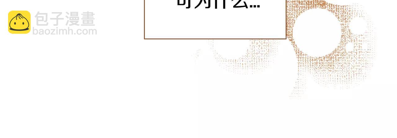 第20话 胡思乱想19
