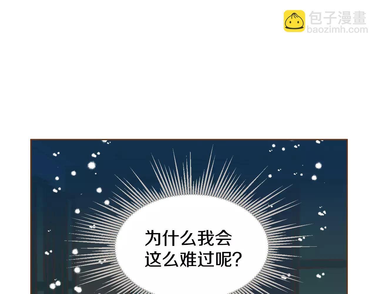 第20话 胡思乱想20