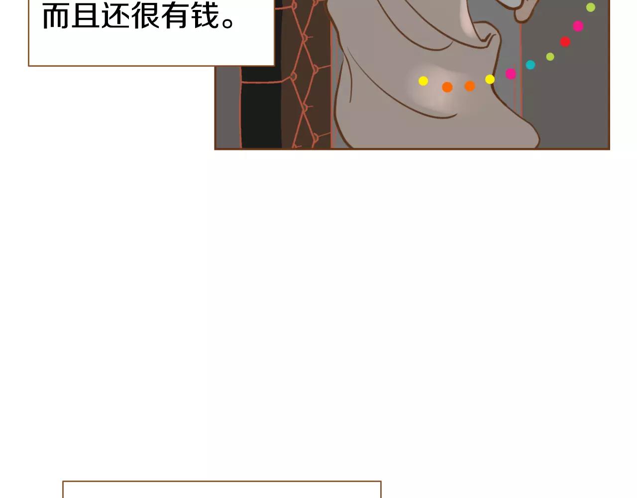 第20话 胡思乱想25