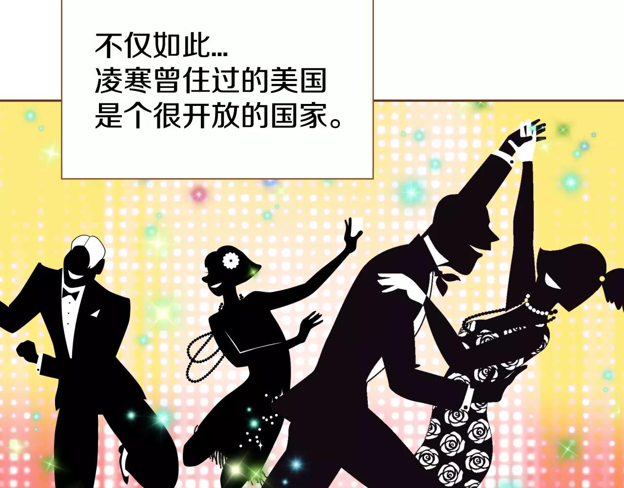 第20话 胡思乱想26