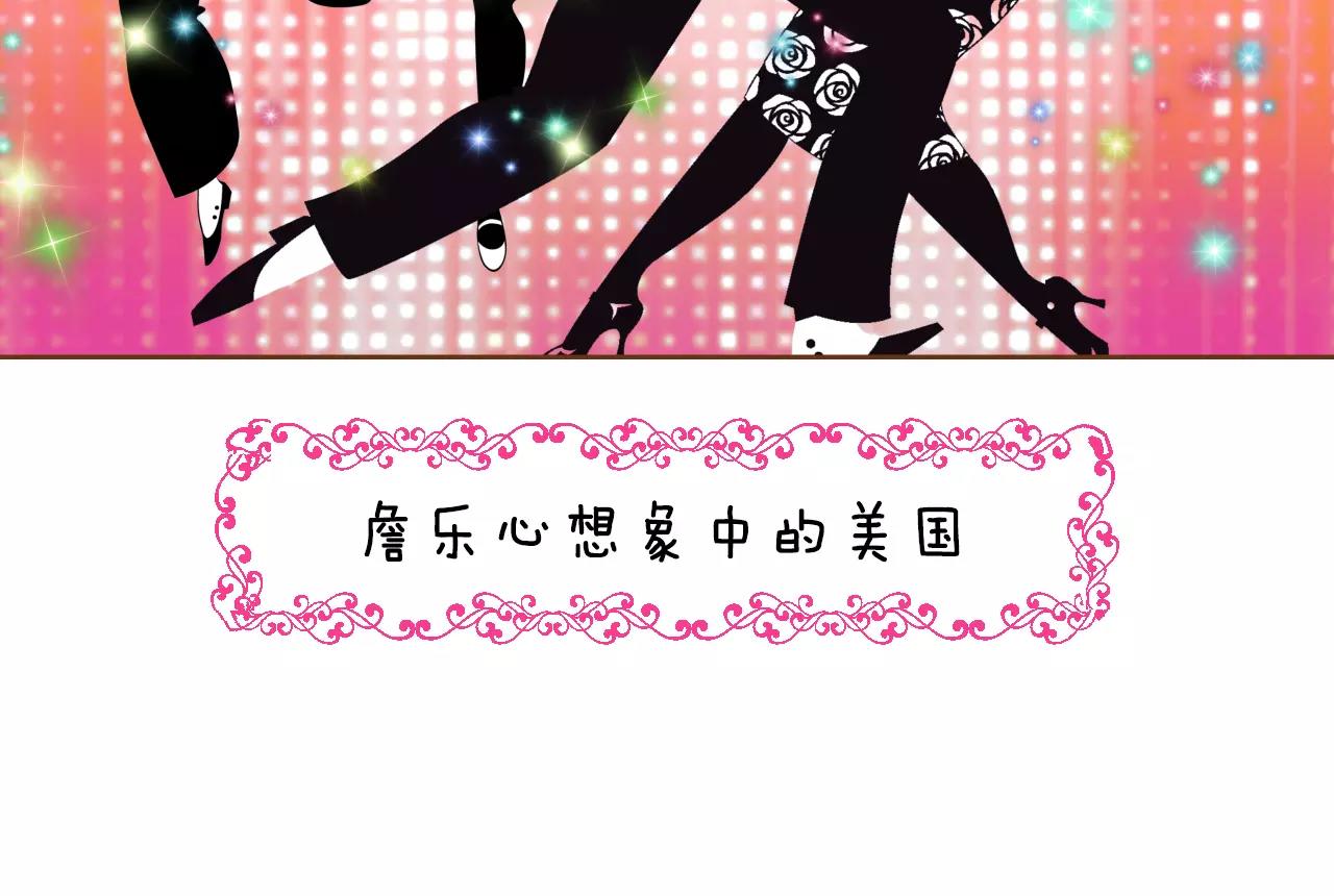 第20话 胡思乱想27
