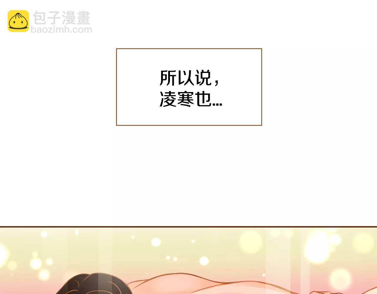 第20话 胡思乱想28