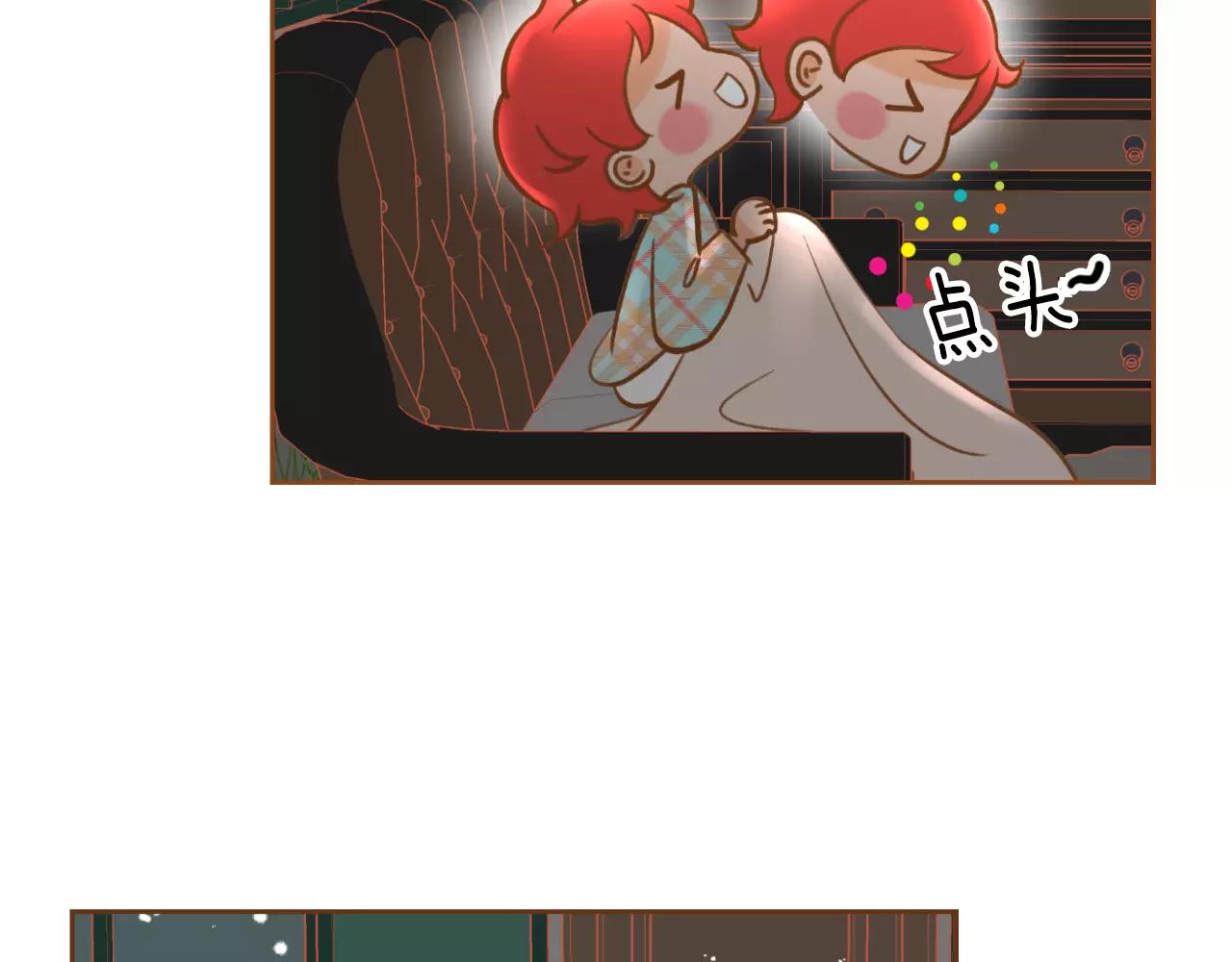 第20话 胡思乱想31