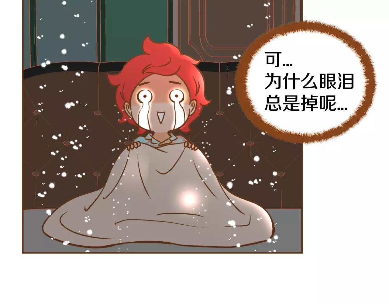第20话 胡思乱想32