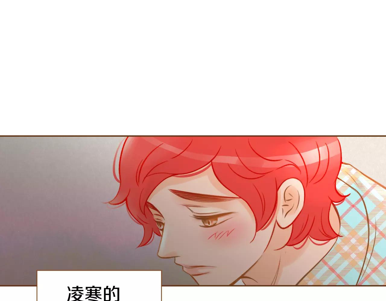 第20话 胡思乱想33