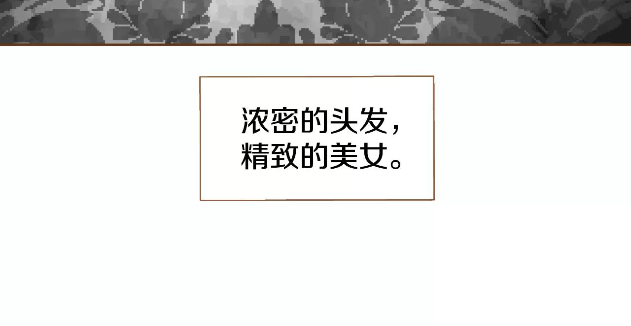 第20话 胡思乱想36