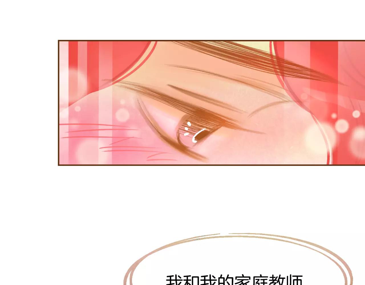 第20话 胡思乱想4