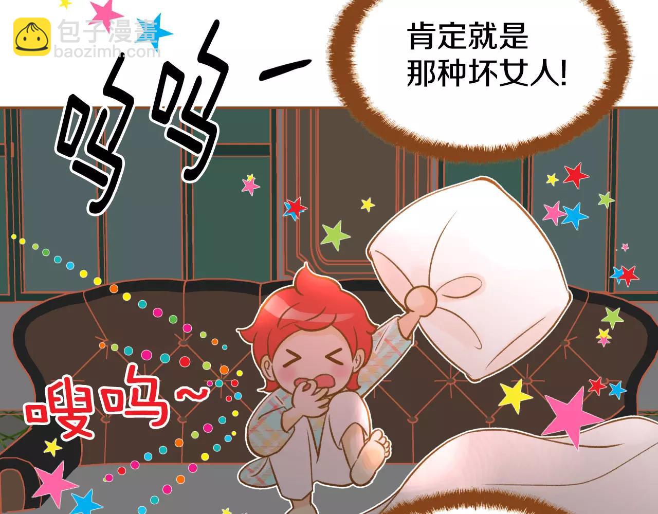第20话 胡思乱想40
