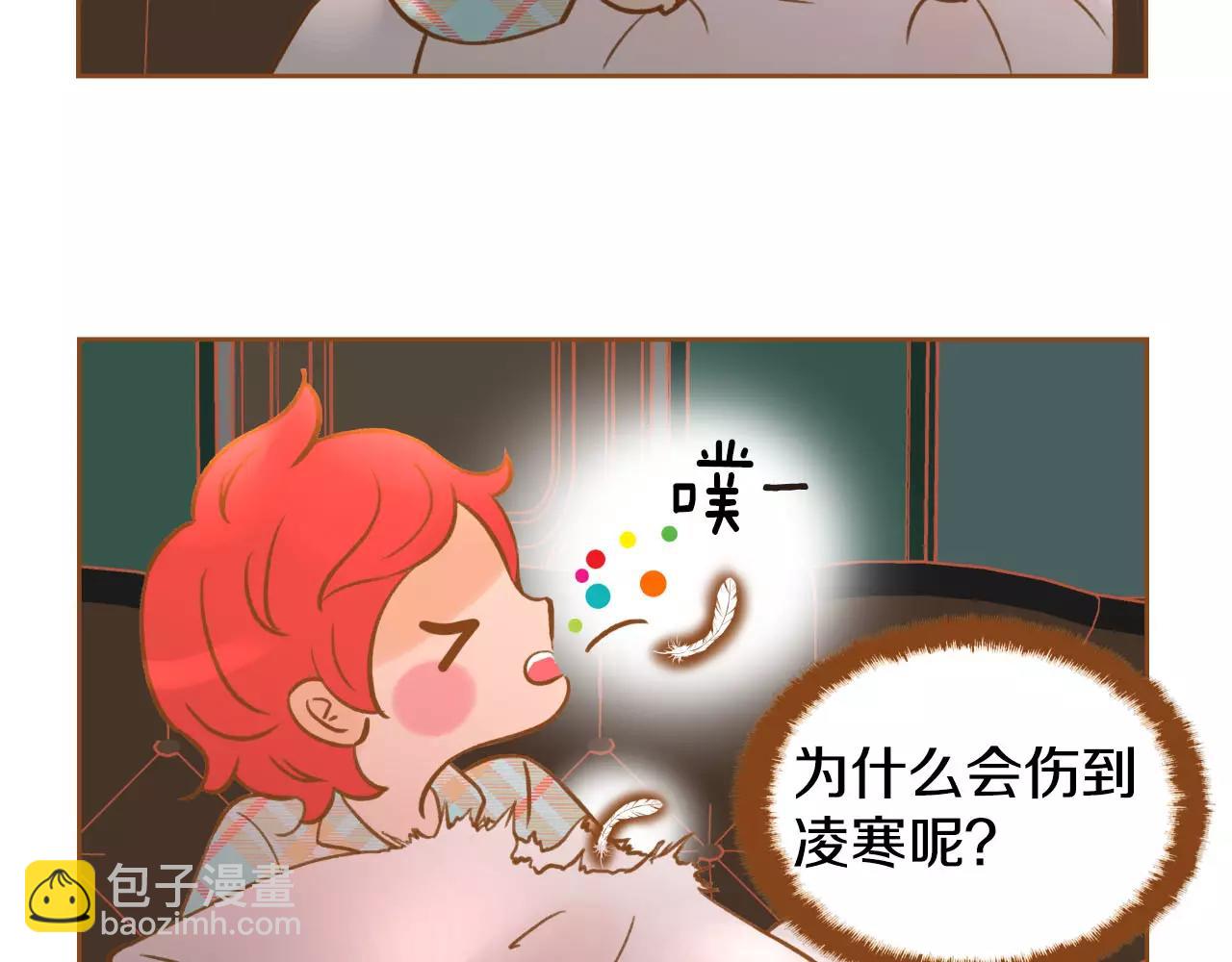 第20话 胡思乱想45